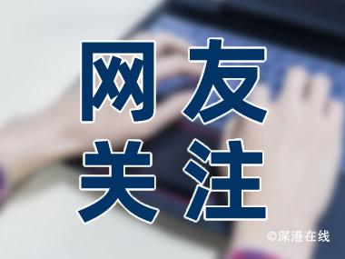 日本核污染水排海4000天后海洋啥样 什么情况？