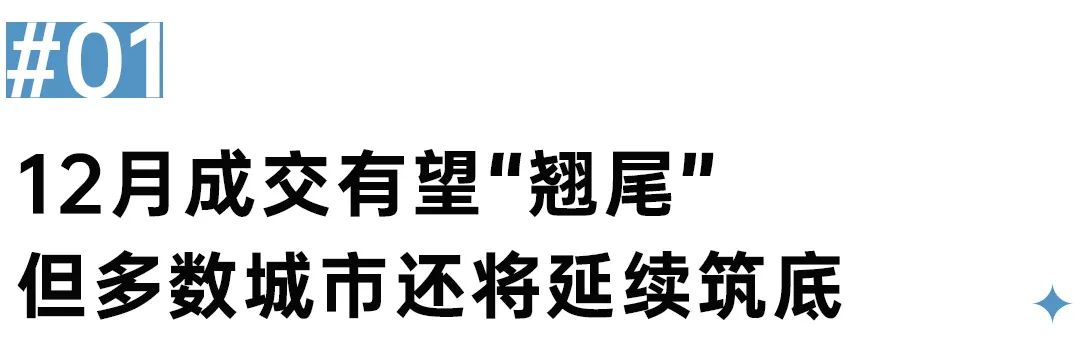 阵地丨当下市场环境中，哪些城市更有韧性？