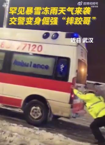 暴雪夜交警奋力推车滑倒又站起的模样令人动容