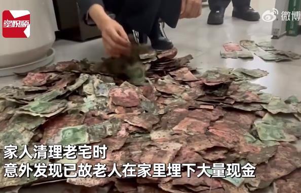 老人把20多万现金埋地里发霉受损，银行5小时清