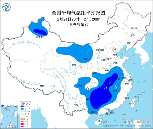 中央气象台继续发布低温黄色预警