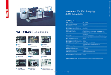 WAF 规则治理示意图