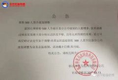  “新贸易版付出宝”蚂蚁链客五级署理下可月入千万？