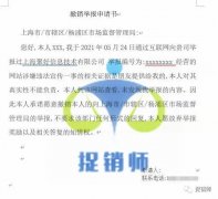  聚好云店直播再遭质疑，涉事直播视频消费者已无法寓目是否违规？