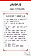  署理退出平台不予退费，负面缠身的辰颐物语还能走多远？