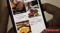 百余家“网红餐厅”好评靠费钱请刷手