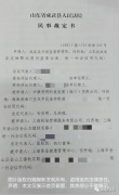  “乾坤E道”运营方中康明视等相关公司及小我私家因涉嫌传销被冻结980