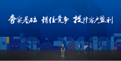 聚焦家居、快修两大新兴市场，苏宁易购零售云“正规军”全面落地