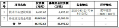  通源情况关联方频输血关联生意业务增 应收款高条约遭疑