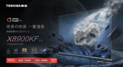 火箭炮音响进级，东芝电视全新OLED X8900系列开启预售