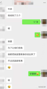  从黔唐团购到黔唐百宜，三级署理方案有何变革？