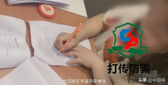 女孩被室友欺骗插手传销组织，离开后拍视频报告被骗经验