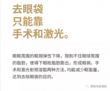  非非凡用途扮装品虚假宣传，乱价现象下宾奎国际的六级署理制度有