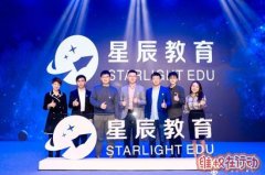 星辰教诲两次违反告白语被罚 不知CEO肖逸群怎么看