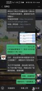 无界云正规吗？无界云无限流量卡基本套餐无故涨价