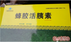 石家庄恒邦医药销售有毒降糖药 法定代表人被抓