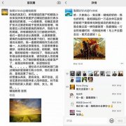 精锐教诲陷危机？仍在销售课程，董事长微博成“催债现场”