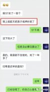 鉴戒：雷达币崩了，讨债应找准偏向，骗钱的人是他们！