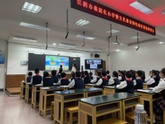 江阴市团体化办学暨文化建树特色项目现场推进会 “双师互动教室”