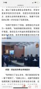 成都会新都区 青白江1040头目们被判刑，反悔来不及