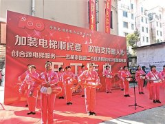 建成20余年，五星故里这幢“元老级”大楼终于盼来电梯