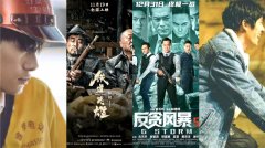 票房大缩水,影戏市场也“入冬”了么？无锡各大影城筹备迎接贺岁档