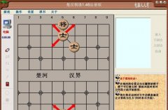 国际象棋最新角逐法则 国际象棋教程的根基法则