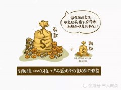  5万怎么理财 5万元如何理财