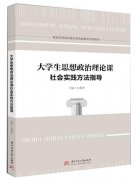 大学寒假社会实践陈诉范文 大学社会寒假实践陈诉