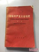 共产主义社会是一个 共产主义是汗青一定性、抱负崇高性和现实可操纵性的有