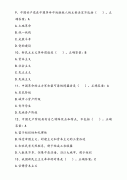 社会主义革命开始 社会主义革命的任务可以与民主革命的任务团结起来。