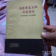 共产主义社会是一个 共产主义是汗青一定性、抱负崇高性和现实可操纵性的有