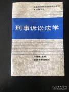 法理社会缺陷 敦促法理学与国度管理现代化同频共振（建树中国特色哲学社会