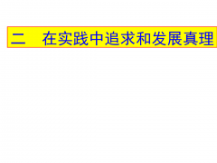 手抄报双创社会实践勾当心得 创新实践陈诉体验