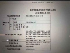  理工业品编码 碰着同业飞单银行受骗买10亿理财，别忘了查注册码