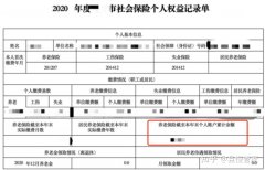 龙泉驿区人力资源和社会保障局网络简介