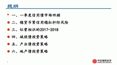  财通证券理财官网 财通资产打点荣获“优秀主动打点经纪公司”金帆奖