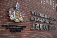 惠灵顿国际学校校花 上海惠灵顿国际学校简介