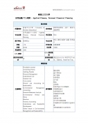  理财筹划案例阐明 理财师阐明案例：证券投资晋升资产增值