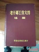 河北省人力资源和社会保障厅