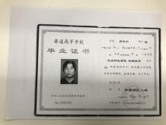 藏族社会 为什么藏族女孩不能和汉族人成婚？内地女人说实话！