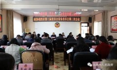 靖西市政协召开第三届委员会常务委员会第二次集会会议