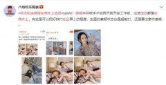 林依轮说薇娅在病床上选品 薇娅的状态如何？？【图】