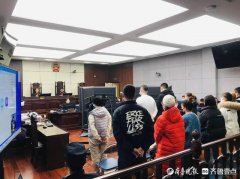 “博鑫洗码”犯科集资案宣判：19人获刑，主犯涉案3.54亿元，被判无期