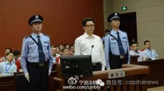 被观测了19个月的杨卫泽 要牵出几多人来？