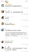 别人涨价它贬价，网红奶茶店想靠价值留人？网友：照旧很贵，我不配