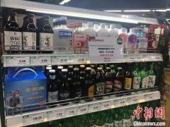 年青人蹦迪风行起喝白酒 “老酒们”如何接招？