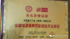 出具“三百多份司法判断陈诉“终于破解“龙爱量子”特大传销案数据迷局，涉