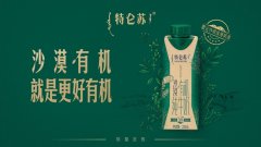 蒙牛2021年财报：特仑苏300亿大单品火爆“开门红” 中国乳业最大单品一骑绝尘