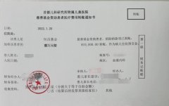 恒昌公益援助第八例肠道重疾 用爱点燃贫困患儿将来